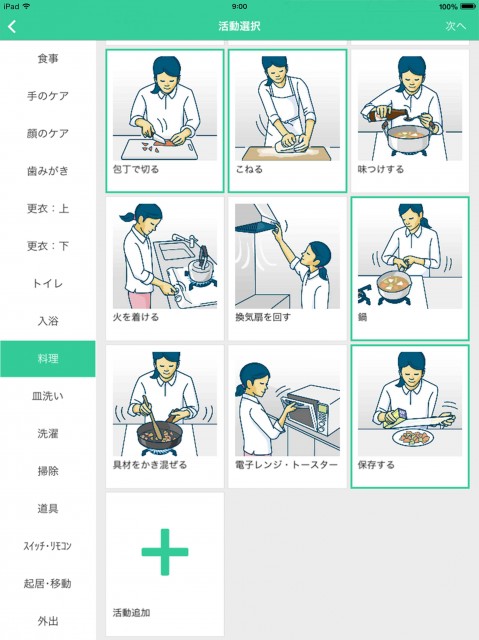 howto_03